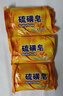 硫磺皂男女通用去除螨抑均深層清潔毛孔溫和洗澡一皂多用70g 潔面皂*3塊 曬單實(shí)拍圖