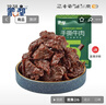 蜀道香  真味牛肉干 香辣味100g 獨立袋裝 特產(chǎn)零食 肉干肉脯 0添加淀粉 曬單實(shí)拍圖
