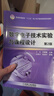 數字電子技術(shù)實(shí)驗與課程設計（第2版） 曬單實(shí)拍圖