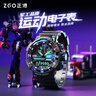 正港（ZGO）手表初高中生電子表學(xué)生青少年潮流防水多功能運動(dòng)兒童手表男 898 曬單實(shí)拍圖