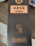 古井貢酒 年份原漿古7 濃香型白酒 26度 500mL*1瓶 單瓶裝 曬單實(shí)拍圖