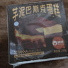 俏儂 芋泥巴斯克芝士蛋糕300g（150g*2盒）烘焙西式甜點(diǎn)下午茶 曬單實(shí)拍圖