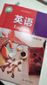 【易蓓】默寫(xiě)100江蘇譯林版初中英語(yǔ)七八九年級上下冊單詞短語(yǔ)句子記憶本聽(tīng)寫(xiě)本默寫(xiě)本詞匯英漢互譯練習英語(yǔ)本 【新教材】7年級下冊(單詞+短語(yǔ)+句子)3本 曬單實(shí)拍圖
