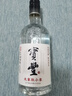 寶豐清香大曲酒 42度 大象馱小象500ml 單瓶裝 42%vol 500mL 1瓶 曬單實(shí)拍圖