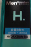 曼秀雷敦（Mentholatum）男士爽膚水護膚品補水保濕清爽不易粘膩四季可用 【補水保濕】能量爽膚水120ml*1 曬單實(shí)拍圖