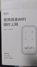 華為智選2026款隨身移動(dòng)WlFl6 5g無(wú)限流量全國通用無(wú)線(xiàn)網(wǎng)穿墻路由器無(wú)限速上網(wǎng)寶三網(wǎng)全國通用 5G全網(wǎng)通[進(jìn)階版]32核AI提速 曬單實(shí)拍圖