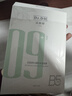 達膚妍B5面膜補水保濕溫和舒緩多效修護貼片男女適用送禮單盒裝 曬單實(shí)拍圖