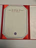 必記 高檔榮譽(yù)證書(shū)外殼a4聘書(shū)結業(yè)證書(shū)封皮優(yōu)秀員工獲獎獎狀任命書(shū)內芯打印定制燙金logo【附內頁(yè)】 紅色-榮譽(yù)證書(shū)（附內頁(yè)） A4【內芯尺寸:210*297mm】 曬單實(shí)拍圖