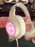 漫步者（EDIFIER）HECATE G2pro頭戴式游戲耳機電競7.1聲道降噪麥克風(fēng)電腦臺式網(wǎng)課辦公fps耳麥帶聲卡線(xiàn)控USB禮物男 【霧光粉貓耳版】小金標+可拆貓耳 曬單實(shí)拍圖