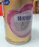 飛鶴超級飛帆臻愛(ài)倍護3段(12-36個(gè)月齡)幼兒配方奶粉中聽(tīng) 3段 臻愛(ài)倍護 300g 1罐 曬單實(shí)拍圖