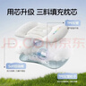 婧麒（JOYNCLEON）嬰兒枕頭分區寶寶枕護頸神器6個(gè)月以上兒童枕頭1-3歲 藍Jzt191221 曬單實(shí)拍圖