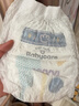babycareair pro拉拉褲XXXXL碼24片（大于19kg) 嬰兒尿不濕夏日超薄透氣 曬單實(shí)拍圖
