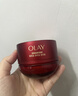 玉蘭油（OLAY）全新大紅瓶水乳液超紅瓶眼霜面霜抗皺緊致護膚品套裝生日禮物女生 曬單實(shí)拍圖