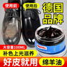 ONEFULL綿羊油鞋油真皮保養油通用擦鞋神器高級皮衣皮革護理油黑色100ml 曬單實(shí)拍圖