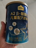認養一頭牛A2β-酪蛋白兒童奶粉4段3歲以上乳鐵蛋白25g*3免費試喝0元試用 A2β-酪蛋白兒童奶粉200g*1罐【咨詢(xún)0元試喝】 曬單實(shí)拍圖