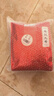 三隱茶葉 英紅九號英德紅茶正宗廣東原產(chǎn)醇香耐泡簡(jiǎn)裝500g 曬單實(shí)拍圖