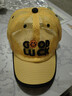 兒童防曬遮陽(yáng)帽夏季網(wǎng)帽薄款男女童防曬網(wǎng)眼棒球帽兒童鴨舌帽夏款 笑臉網(wǎng)帽-黃色 頭圍 49cm-53cm 曬單實(shí)拍圖
