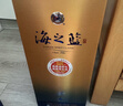 洋河藍色經(jīng)典 海之藍 42度 480ml 雙瓶裝 綿柔濃香型白酒 曬單實(shí)拍圖
