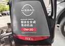 日產(chǎn)機油 全合成機油5w-30 0w-20原廠(chǎng)機油 送原廠(chǎng)機濾墊片 0W-20超級全合成 機濾+墊片 曬單實(shí)拍圖