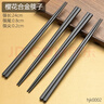 千年戀木家用日式尖頭筷子料理筷壽司店高檔商用餐廳酒店 10雙裝 hjk0002 曬單實(shí)拍圖