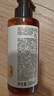 髮の食譜發(fā)之食譜蘋(píng)果生姜洗發(fā)水280g洗頭膏去屑洗發(fā)水男士女士強韌防斷 曬單實(shí)拍圖