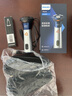 飛利浦（PHILIPS）剃須刀電動(dòng) S3000旋風(fēng)PRO男士刮胡須刀 官方正品實(shí)用生日禮物送男友老公送父親 【炫酷銀丨6D浮動(dòng)刀頭】S3881 曬單實(shí)拍圖
