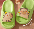土豆屋兒童拖鞋中大童小孩室內外防滑軟底親子卡皮巴拉涼拖鞋 綠色190碼 曬單實(shí)拍圖