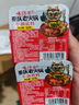 【火鍋季】重慶火鍋底料獨立小包裝四川麻辣燙冒菜串串調料 重慶火鍋底料50g*1盒 曬單實(shí)拍圖