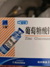 [三精]葡萄糖酸鋅口服溶液 10ml:35mg*12支 2盒裝 哈藥補酸鋅鈣藍瓶鋅口服液1-3-4-17歲兒童鈣鐵鋅嬰兒成人促進(jìn)生長(cháng)發(fā)育 改善挑食 曬單實(shí)拍圖