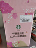 星巴克（Starbucks）膠囊咖啡多口味混享黑咖啡精選8盒80顆共441g適配N(xiāo)espresso膠囊機 曬單實(shí)拍圖