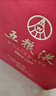 五糧液 普五八代 濃香白酒 52度 500ml*2瓶禮物 官方授權酒廠(chǎng)直供 曬單實(shí)拍圖