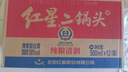 紅星二鍋頭 大二 清香型白酒 56度 500ml*12瓶 整箱裝 純糧口糧酒 曬單實(shí)拍圖