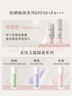 美康粉黛【郝熠然同款】隔離霜防曬遮瑕三合一提亮膚色素顏霜SPF50+ 30g 曬單實(shí)拍圖