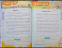 一本小學(xué)生語(yǔ)文半小時(shí)晚讀三年級下學(xué)期全4冊 2026晨讀晚誦每日一讀好詞好句寫(xiě)作素材積累閱讀同步訓練 曬單實(shí)拍圖