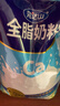 完達山全脂奶粉1kg成人奶粉高鈣高蛋白0添加白砂糖學(xué)生全家奶粉沖飲烘焙 曬單實(shí)拍圖