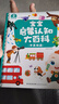 寶寶巴士早教機啟蒙安全繪本1-4歲男女孩兒童玩具點(diǎn)讀筆生日新年禮物 曬單實(shí)拍圖