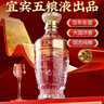 五糧液股份出品盛世佳釀福澤綿長(cháng) 52度濃香型白酒500ml*6瓶整箱宴請送禮 曬單實(shí)拍圖