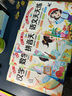 【官方正版-現貨速配】幼小銜接一日一練全套人教版2025 一年級入學(xué)準備每日一練輕松入學(xué)練習冊教材正版 學(xué)前班拼音天天練漢字天天練語(yǔ)文天天練數學(xué)天天練 熱賣(mài)【4本】拼音+漢字+語(yǔ)文+數學(xué) 曬單實(shí)拍圖