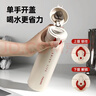富光保溫杯彈跳蓋杯子316L不銹鋼大容量學(xué)生長(cháng)效保溫保冷水杯車(chē)載禮物 曬單實(shí)拍圖