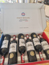 北極象【品牌金獎】法國進(jìn)口紅酒整箱 14度干紅葡萄酒750ml*6瓶禮盒送禮 曬單實(shí)拍圖