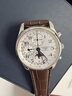 浪琴（LONGINES）【二手99新】浪琴手表名匠八針月相系列商務(wù)休閑防水男士腕表自動(dòng)機械手表二手奢侈品腕表 【40MM】白盤(pán)皮帶 L2.673.4.78.3 曬單實(shí)拍圖