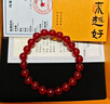 普陀山2026馬年本命年紅瑪瑙手串女款紅色天然瑪瑙珠手鏈新年禮物 曬單實(shí)拍圖