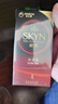 杰士邦 避孕套超薄SKYN極膚膚感 安全套聚異戊二烯防過(guò)敏皮膚套男用套套 【高端柔軟超薄】膚感薄6只 曬單實(shí)拍圖