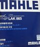 馬勒（MAHLE）帶炭PM2.5空調濾芯LAK865(雅閣/思域(15年前)/CRV16前奧德賽/杰德 曬單實(shí)拍圖