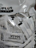 優(yōu)家（UPLUS）壓縮面膜紙濕敷面膜紙水療膜紙天絲50粒獨立裝【超薄補水】 曬單實(shí)拍圖