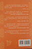小學(xué)生讀物三四五六年級課外閱讀書(shū)籍課外讀物 人民文學(xué)出版社  人教版教材配套閱讀 快樂(lè )讀書(shū)吧 林海雪原 曬單實(shí)拍圖