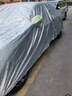 慧多多大眾速騰專(zhuān)用車(chē)衣全車(chē)罩遮陽(yáng)防曬防雨隔熱冰雹塵加厚車(chē)輛套外罩 曬單實(shí)拍圖