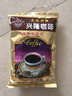 興隆咖啡 正大海南特產(chǎn)炭燒咖啡南洋風(fēng)味海南老字號 純炭燒咖啡粉250g*1袋 曬單實(shí)拍圖