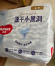 【95成新】好奇（Huggies）金裝紙尿褲NB62(5kg以下)尿不濕【速干不易紅】 曬單實(shí)拍圖