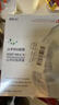 BEAI韋雪膠原蛋白灌注面膜20片抗皺緊致補水美白去黃氣暗沉提亮保濕貼 曬單實(shí)拍圖